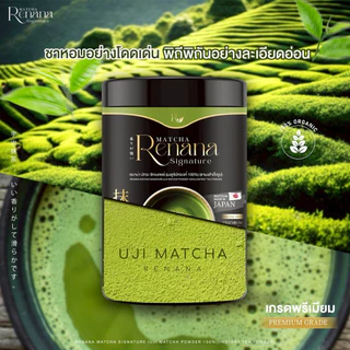 เรนาน่า มัทฉะ ซิกเนเจอร์ Renana matcha signature