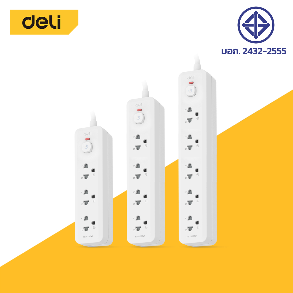 Deli ปลั๊กไฟ ปลั๊กพวง 3ตา วัสดุทนไฟ750 ํC กำลังไฟสูงสุด 2300W สายไฟยาว 3 5เมตร มาตรฐาน มอก รับประกัน 3ปี Power Socket