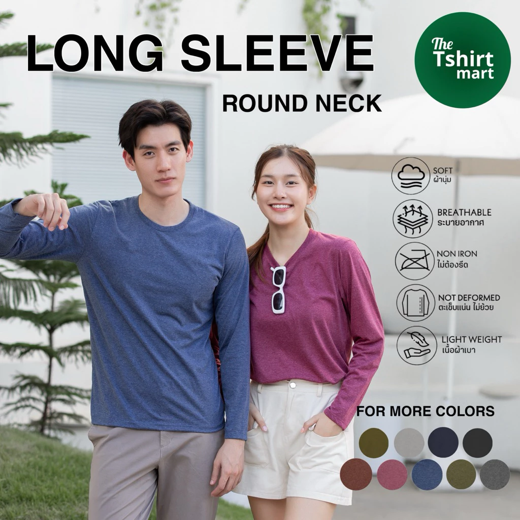เสื้อยืดแขนยาว คอกลม ผ้าคอตตอน ผสมโพลีเอสเตอร์ นิ่ม สบาย ไม่ย้วย LR TC