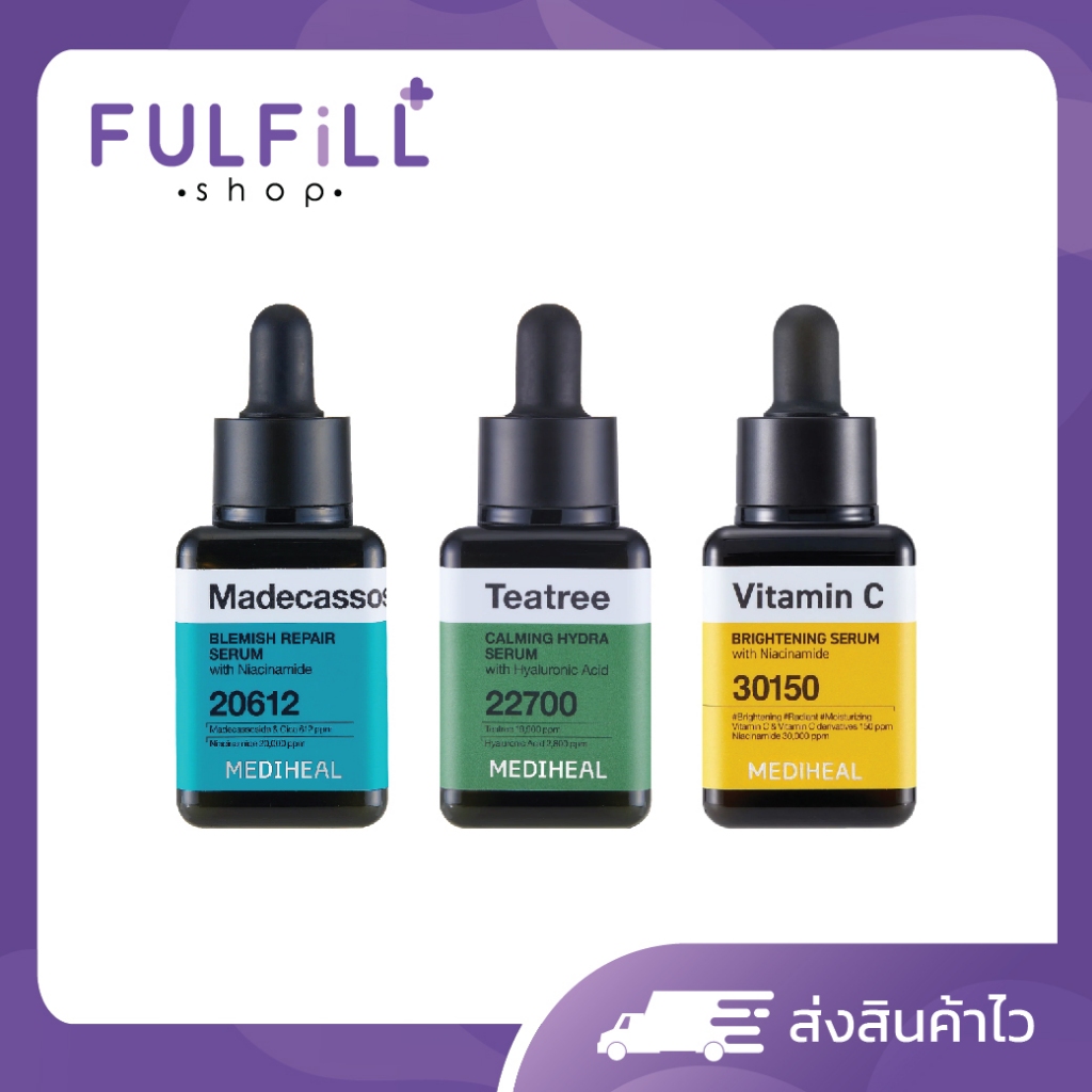 MEDIHEAL Serum 40ml เมดิฮีล เซรั่ม มีทั้งหมด 3 สูตร