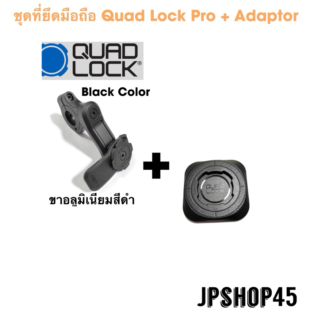 Quad Lock Motorcycle Handlebar Mount PRO + Universal Adapter