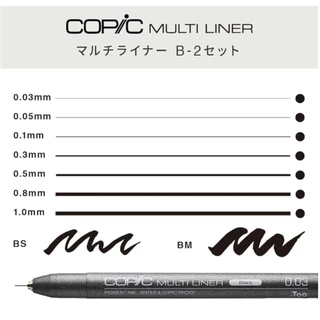 Copic Multiliner Set Black A-2/B-2 ชุดปากกาตัดเส้นหมึกกันน้ำโคปิค 7/9 ด้าม