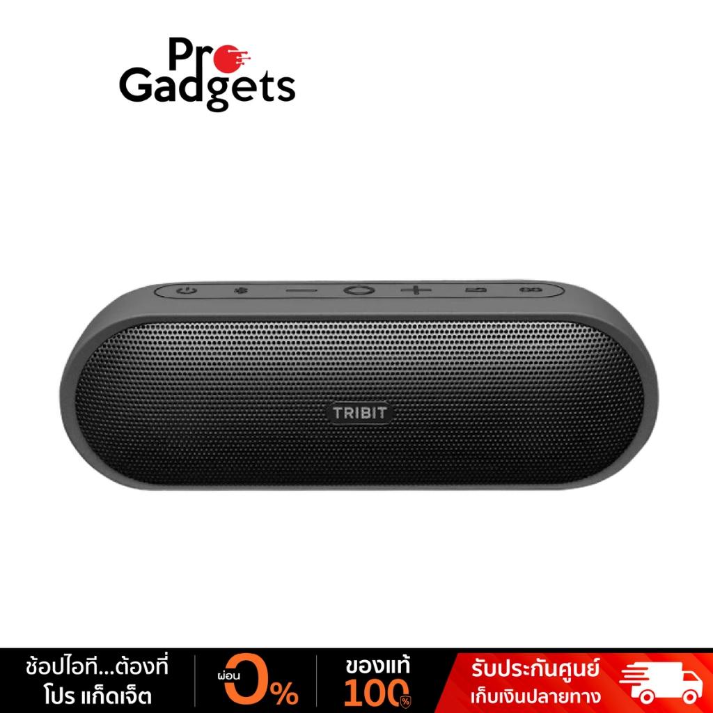 Tribit XSound Plus 2 Portable Bluetooth Speaker ลำโพงไร้สาย