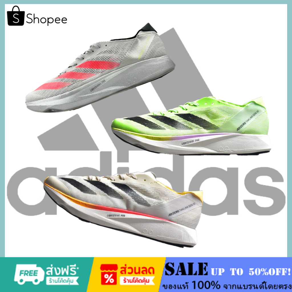 รองเท้าวิ่ง ✨Adidas Adizero Takumi Sen 10✨ ของแท้100%IG7400