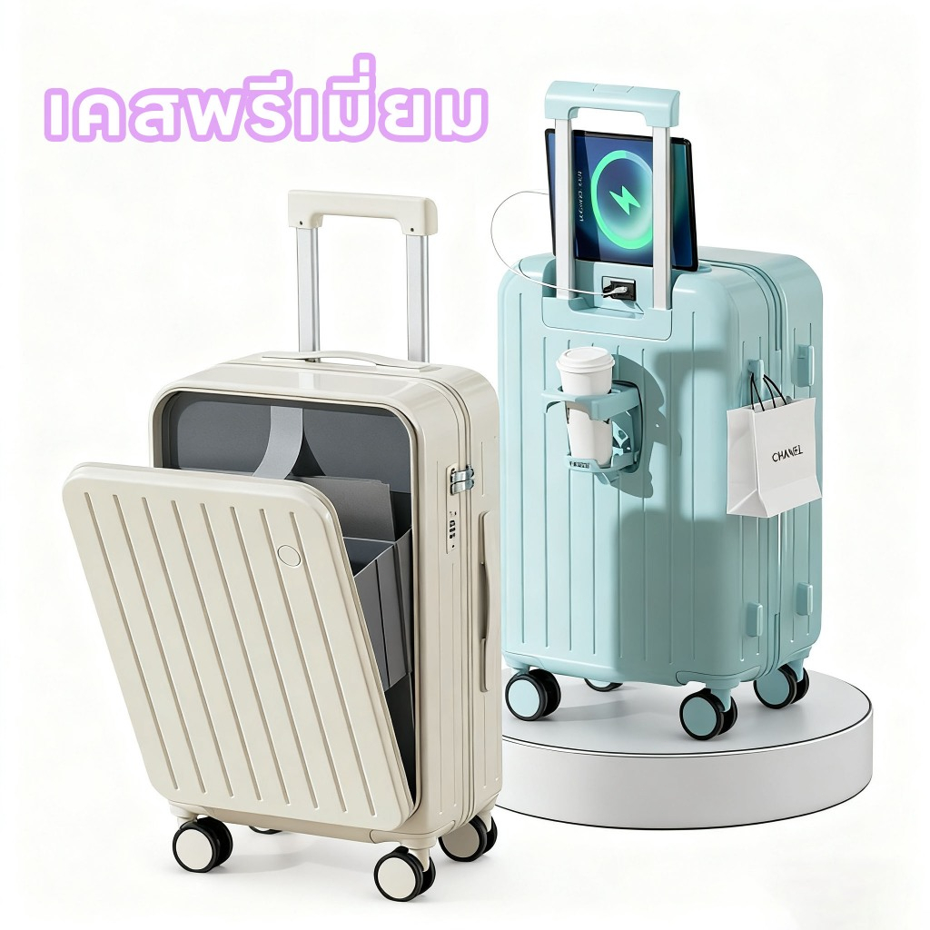 กระเป๋าเดินทาง ชาร์จ USB กระเป๋าล้อลาก น้ำหนักเบา ABS+PC 20/24นิ้ว ล้อหมุนได้ 360° กระเป๋าเดินทาง