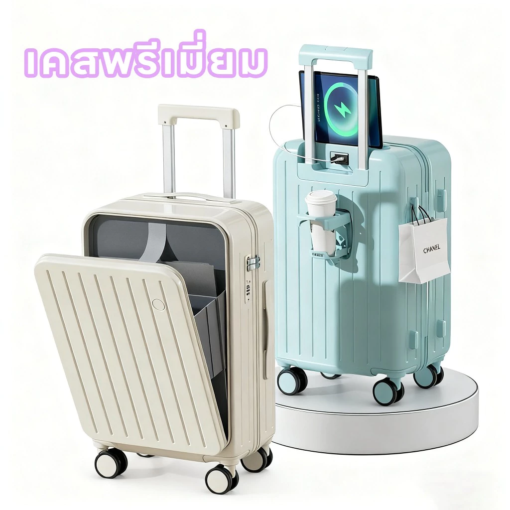 กระเป๋าเดินทาง ชาร์จ USB กระเป๋าล้อลาก น้ำหนักเบา ABS+PC 20/24นิ้ว ล้อหมุนได้ 360° กระเป๋าเดินทาง