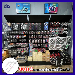 ชั้นแขวนโชว์สินค้า ชั้นวางเครื่องมือ ชั้นขายของ(บอร์ดแขวน)ขนาด93*35*200 cm.สีดำแถมตะขอให้2อันคะ