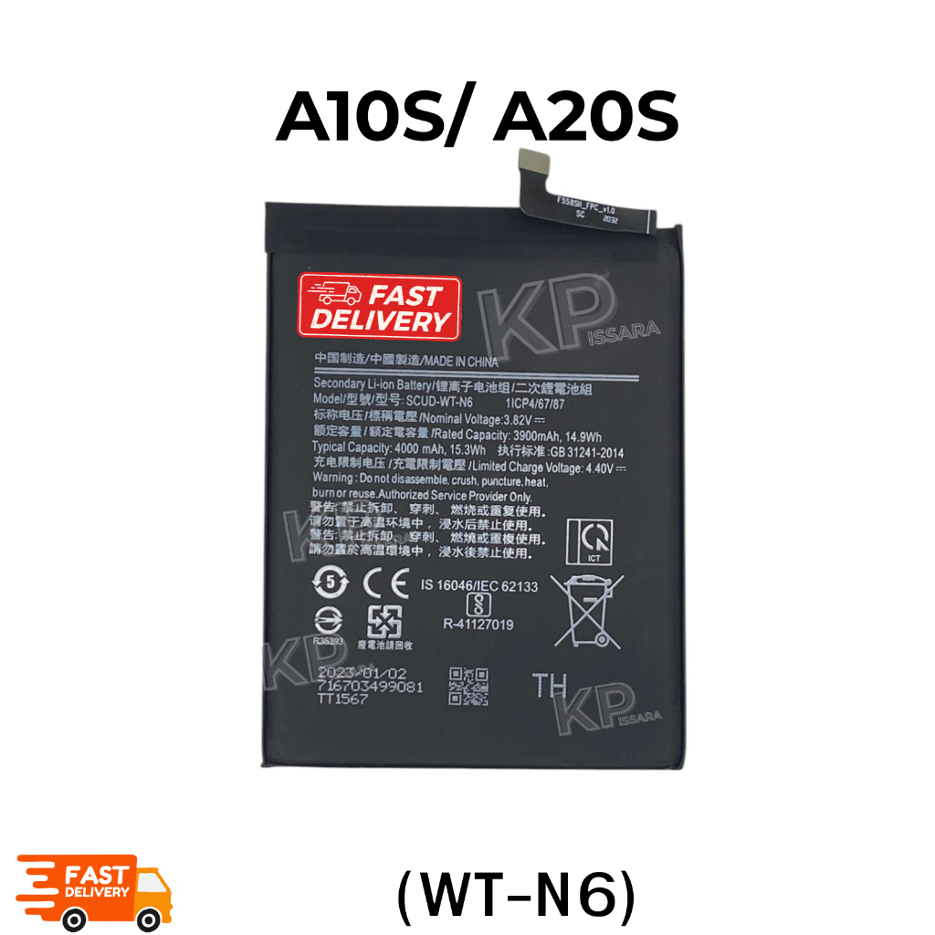 แบตซัมซุง A10S/ A20S (WT-N6) Battery Samsung A10S A20S แบตมือถือ