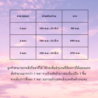 ผ้า Cotton Oxford ลายริ้ว รุ่น R1