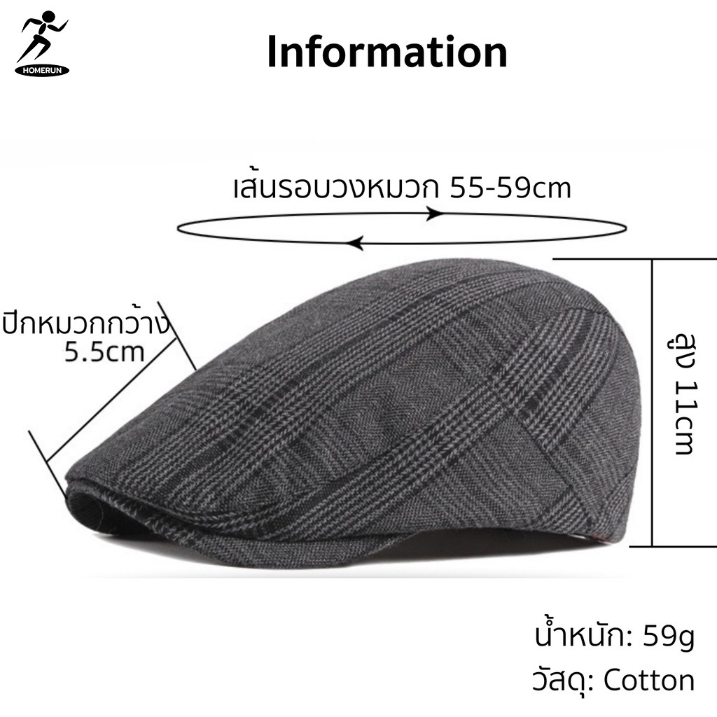 หมวกเบเร่ต์ลายสก็อต สไตล์บริติช สุดคลาสสิค ทรงโค้งสวยงาม แข็งแรง สวมใส่สบาย ไม่อับชื้น 05B6 - รูปที่ 7