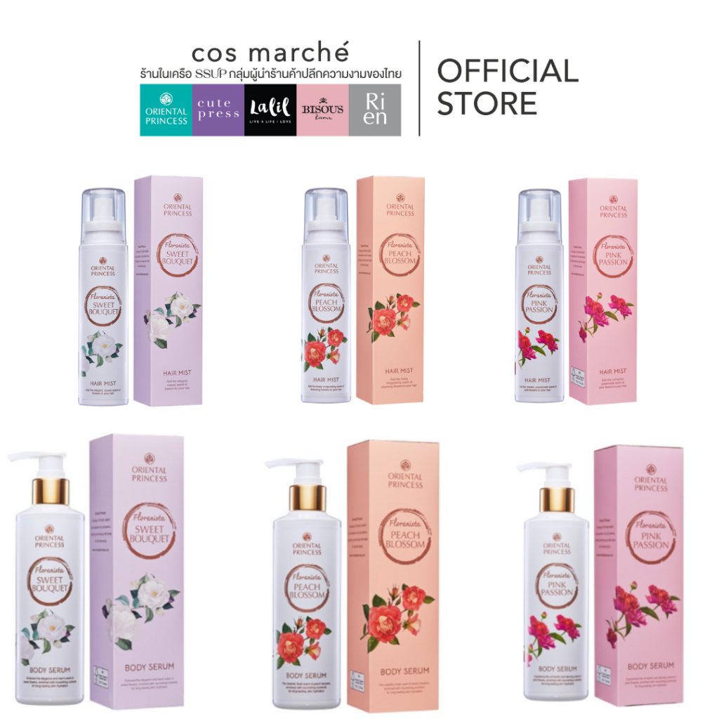 Oriental Princess Floranista  Hair Mist And Perfume Body Serum LimitedEdition ที่ฉีดผมหอมชุดดอกไม้พิเศษ