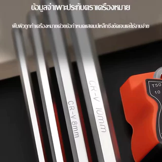 ชุดประแจหกเหลี่ยม 9 ชิ้น ผลิตจากเหล็ก CR-V แท้ 100% เพื่อความทนทาน มีให้เลือกทั้งแบบหัวบอล หัวดาว (มีรู) และแบบตัวแอล