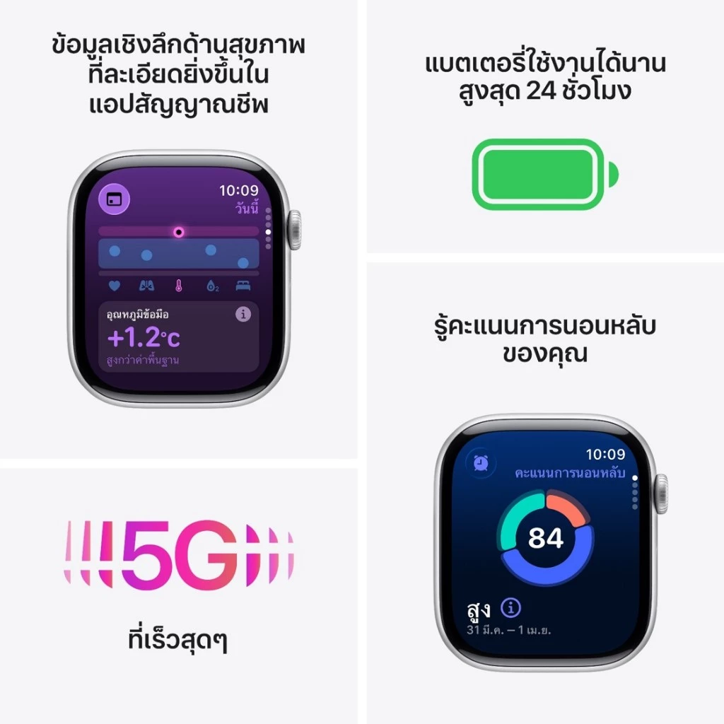 Apple Watch Series 11 GPS Sport Band By iStudio by copperwired thumbnail 4