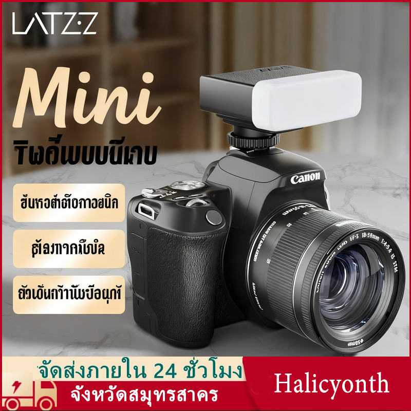 MEDALight F1 สำหรับRicoh/Leica/Fuji/Nikon/Sony กล้องดิจิตอล หรือกล้องอื่นๆ มินิแฟลช