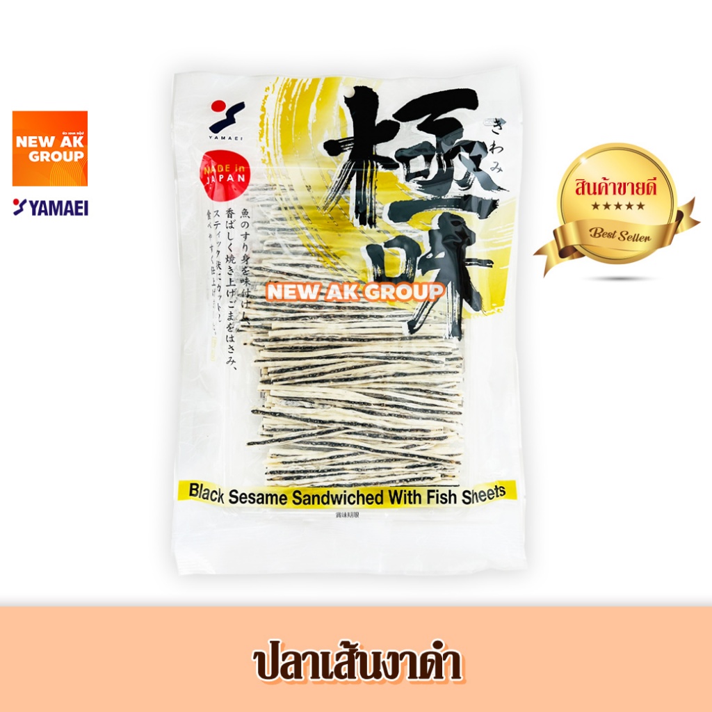 Yamaei Taro Goma Monogatari Snack Black - ยามาอิ ปลาเส้นงาดำญี่ปุ่น ทาโร่งาดำญี่ปุ่น 165 กรัม