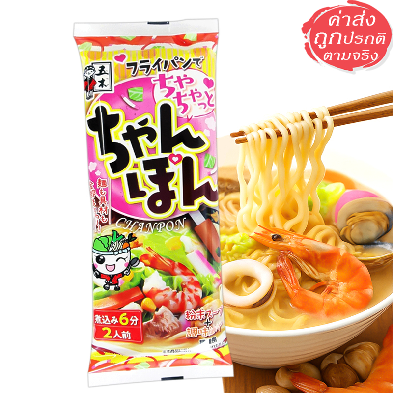 Itsuki Ramen จัมปง บะหมี่ญี่ปุ่นรสซีฟู้ด Set 2 ชาม 184 กรัม