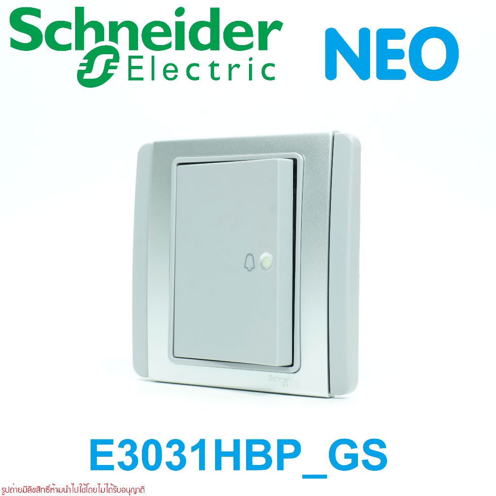E3031HBP Schneider Electric E3031HBP-GS Schneider สวิตช์กระดิ่งกันน้ำ Schneider Electric NEO สวิตช์อ