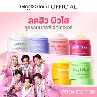 【ชุดรวมครีมทาหน้าขายดี】Glad2Glow Niacinamide Brightening Acne 377 VC Retinol เรตินอล Moisturizer ครีม มอยเจอร์ไรเซอร์