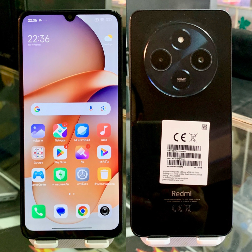 Redmi 14C แรม 6 Gb รอม 128 Gb Android 15