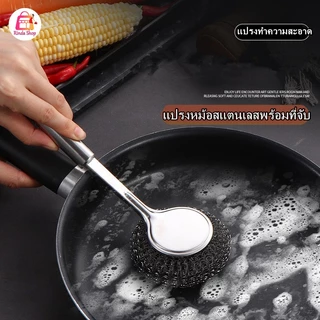 แปรงขัดสแตนเลสพร้อมที่จับขยาย-แปรงทําความสะอาดห้องครัวสําหรับหม้อกระทะจานและเคาน์เตอร์