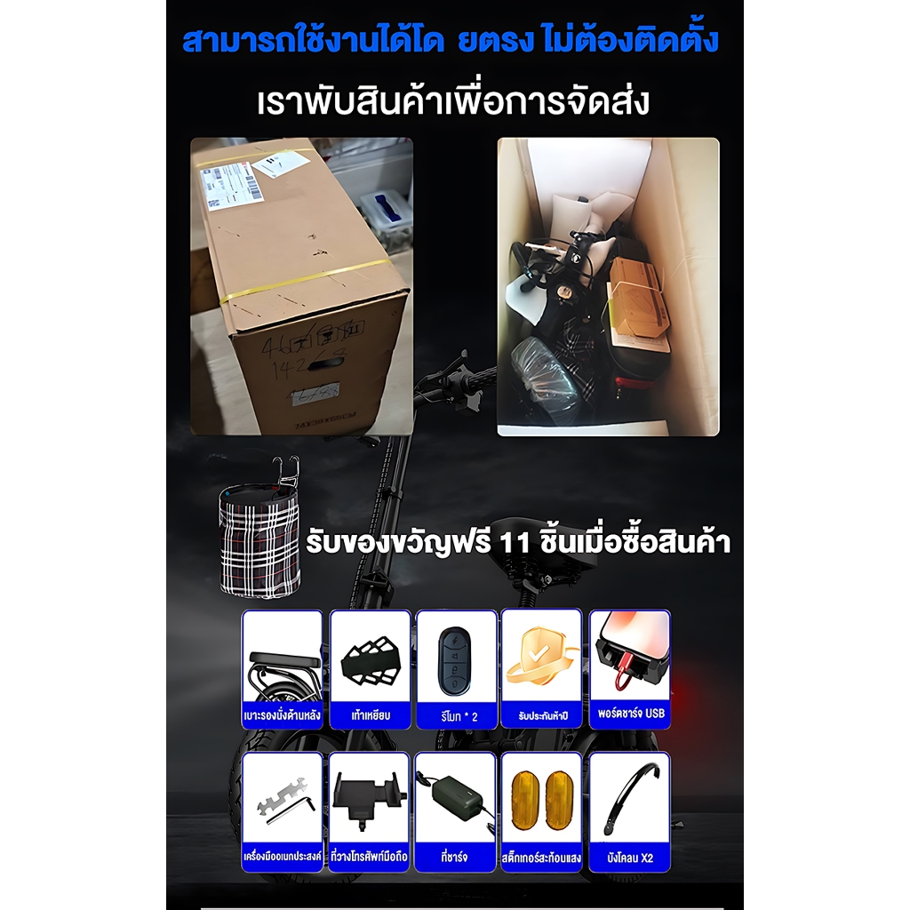 ANCHI จักรยานไฟฟ้าพับได้ จักรยานไฟฟ้า 48V20A การดูดซับแรงกระแทกแบบสปริงหลายชั้น สามารถวิ่งได้ 80KM รูปที่ 7