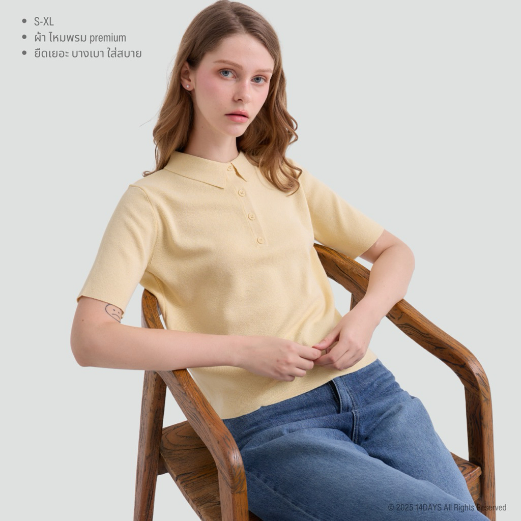 รุ่น BS เสื้อPolo กึ่งครอป เสื้อผ้าผู้หญิง สีพื้น ดีไซน์เรียบหรู คอปก มีกระดุม สะดวกสบาย สำหรับผู้หญิง S-XL