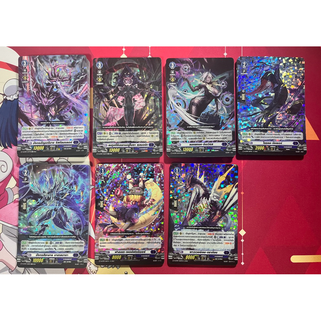 แยกใบแวนการ์ด ชุด D-CP07 สีน้ำเงิน💙