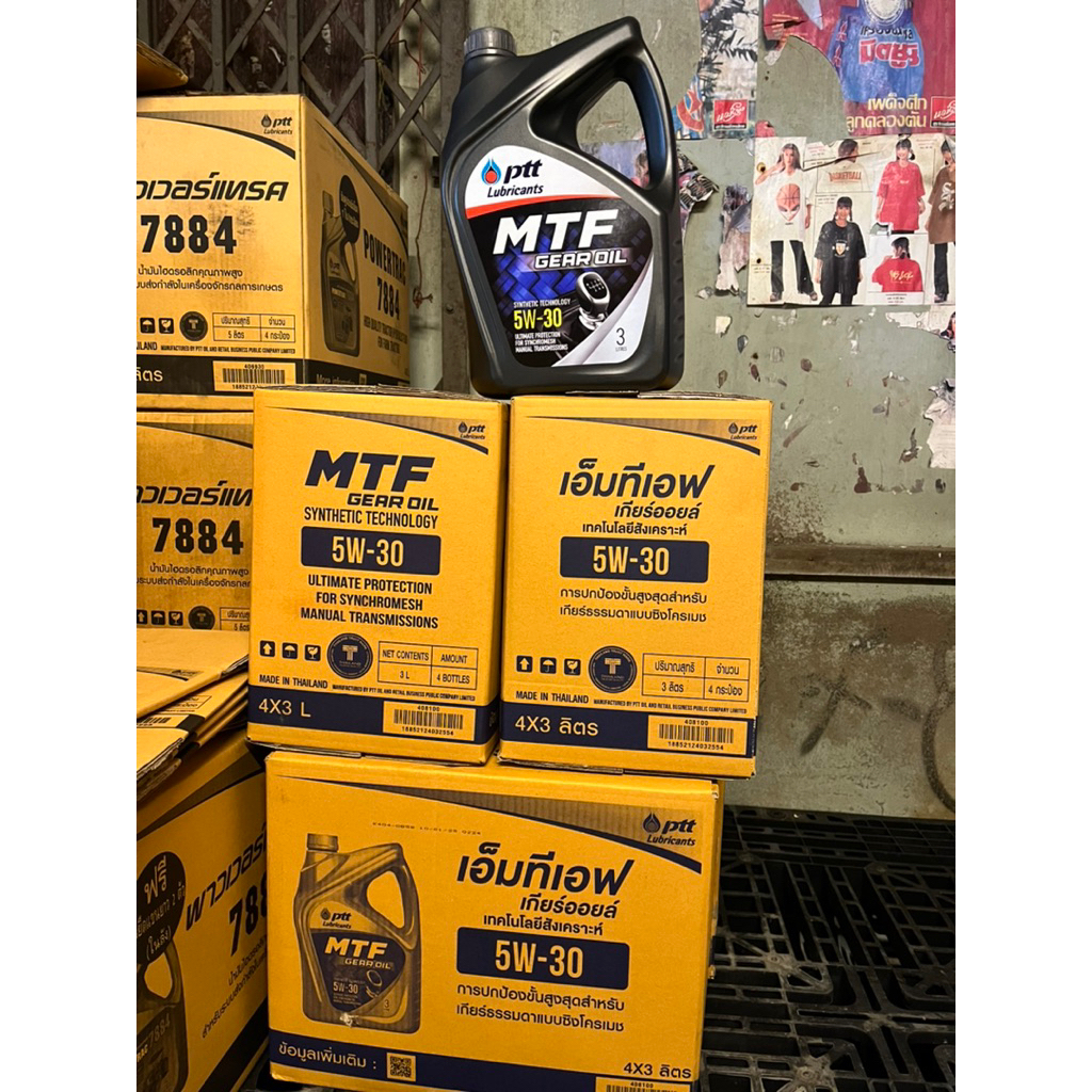 น้ำมันเกียร์ อีซูซุ ptt mtf gear oil 5w-30 ขนาด 3 ลิตร