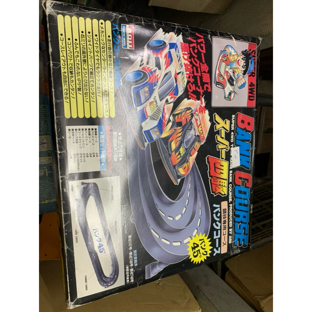 รางรถTamiya ใช้เล่นกับรถdash tamiya ของครบสมบูรณ์ ไม่แตกไม่ร้าว มีคู่มือครบกล่องใหญ่มาก