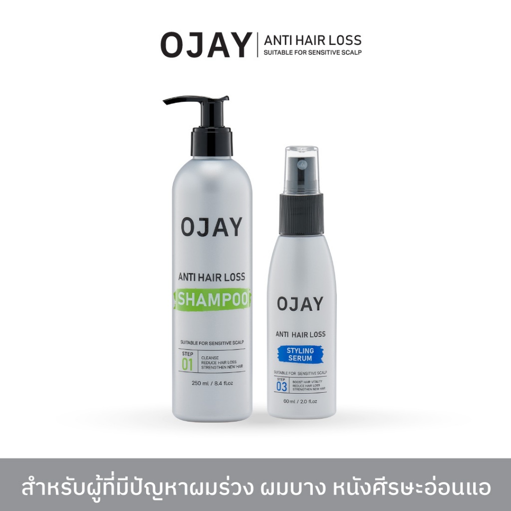 [SET D] OJAY Anti Hair Loss แชมพู+เซรั่มลดผมร่วง (สูตร styling)