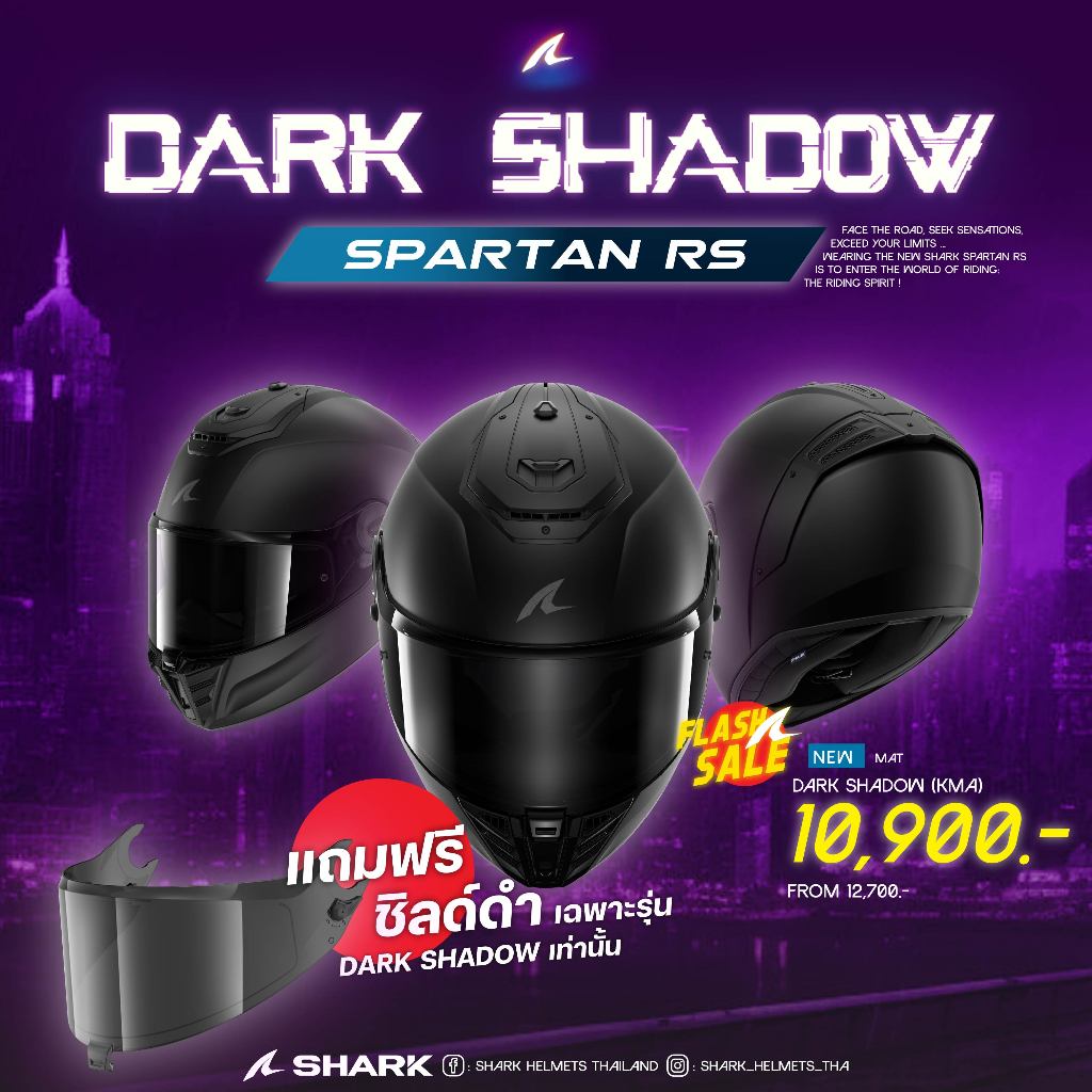 🦈 SHARK SPARTAN RS DARKSHADOW EDITION ✨🦈หมวกกันน็อคเต็มใบ สปอร์ตพรีเมียม 💯 มาตรฐานความปลอดภัยสูง ราค
