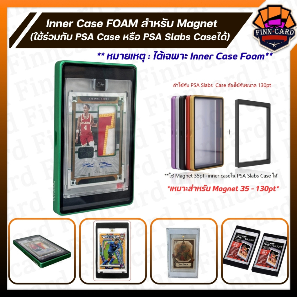 Inner Case FOAM สำหรับMagnet ใช้ร่วมกับ PSA Case หรือ PSA Slabs Caseได้ (เฉพาะโฟมไม่รวมกรอบ)