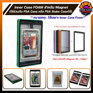 Inner Case FOAM สำหรับMagnet ใช้ร่วมกับ PSA Case หรือ PSA Sl…
