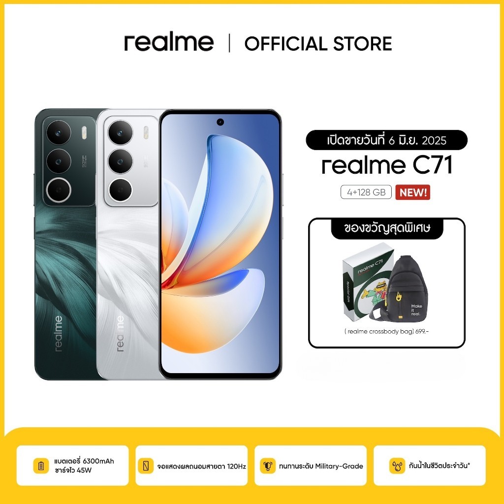 realme C71