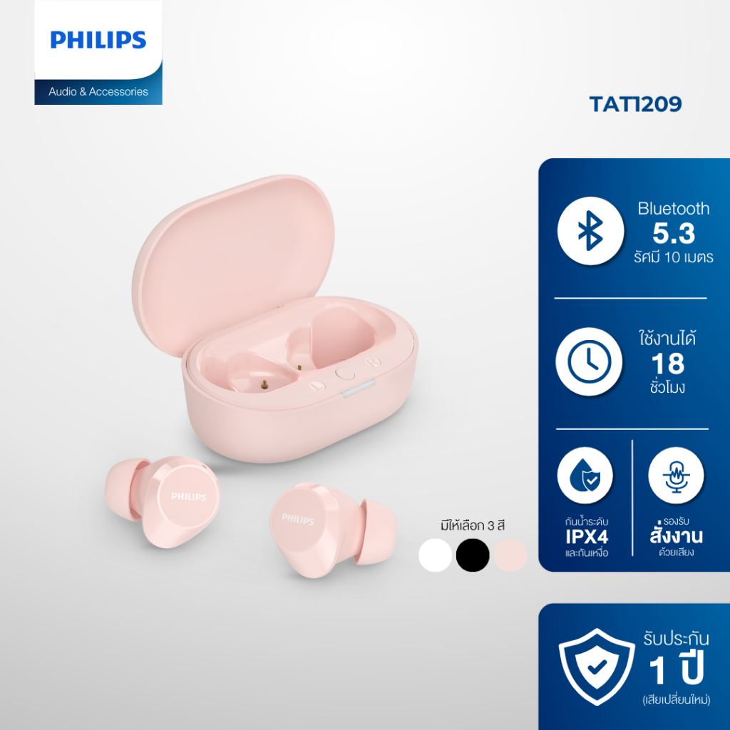 Philips หูฟังไร้สาย TRUE WIRELESS Bluetooth 5.3 ใช้งาน 18 ชั่วโมง รุ่น TAT1209