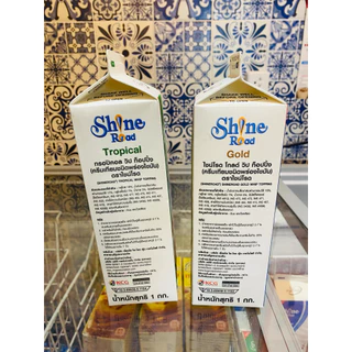 Shine road ไชน์โรด นอนแดรี่ ท็อปปิ้ง 1กก. (เลือกสินค้าได้)