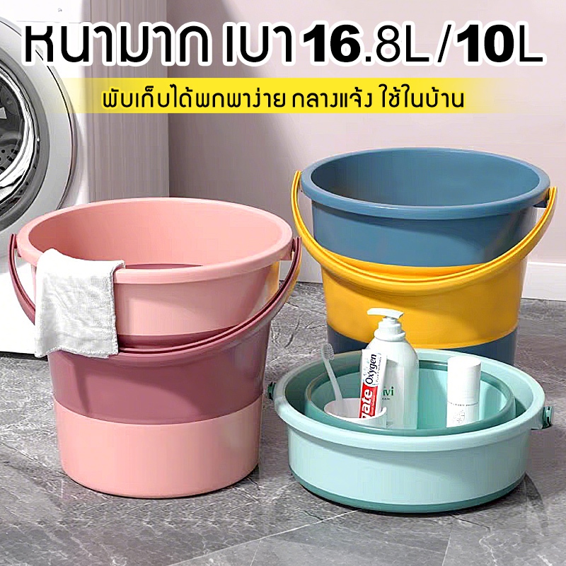 พับได้ถังเก็บน้ํา  พับได้ถังพลาสติก พกพาสะดวกพลาสติกหนา  10L/16.8L