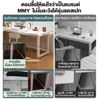 MMY โต๊ะทำงาน โต๊ะคอม รูปตัว L 140/120CM สไตล์โมเดิร์น ดีไซน์โครงเหล็กหนา ติดตั้งง่าย ใช้ในสำนักงาน