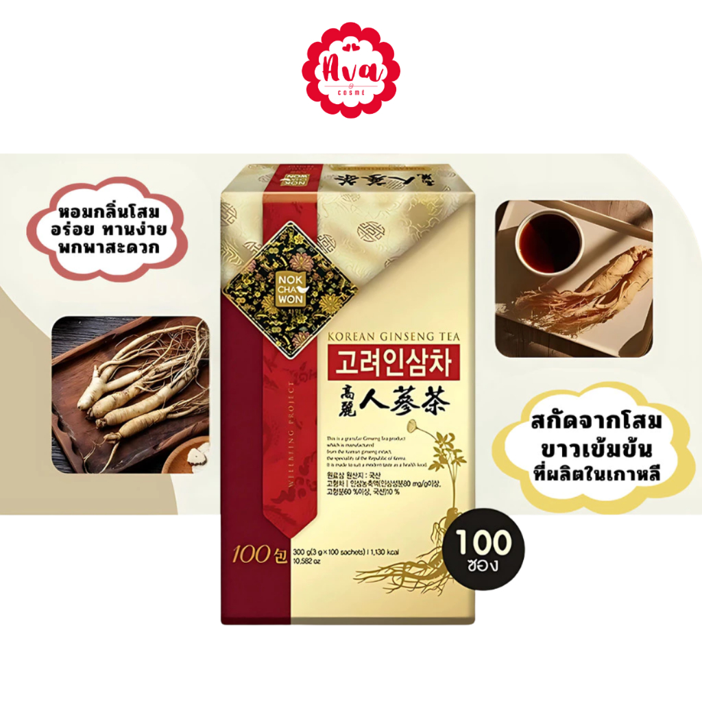 NOKCHAWON KOREAN GINSENG TEA 100T (โสมขาว)