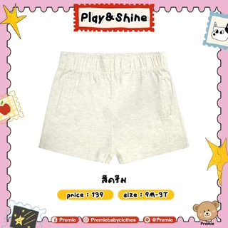 Play&Shine Collection กางเกงขาสั้นนุ่มสบาย ใส่ได้ทั้งลูกสาวและลูกชาย ใส่เล่นก็เท่ ใส่อยู่บ้านก็น่ารัก 💖