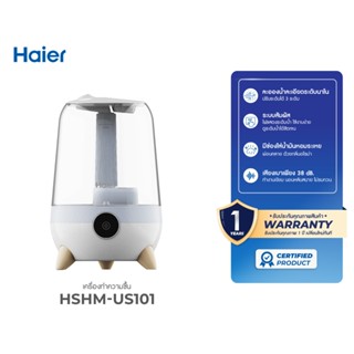 Haier Ultrasonic Humidifier เครื่องพ่นไอน้ำอโรม่า เครื่องทำค…