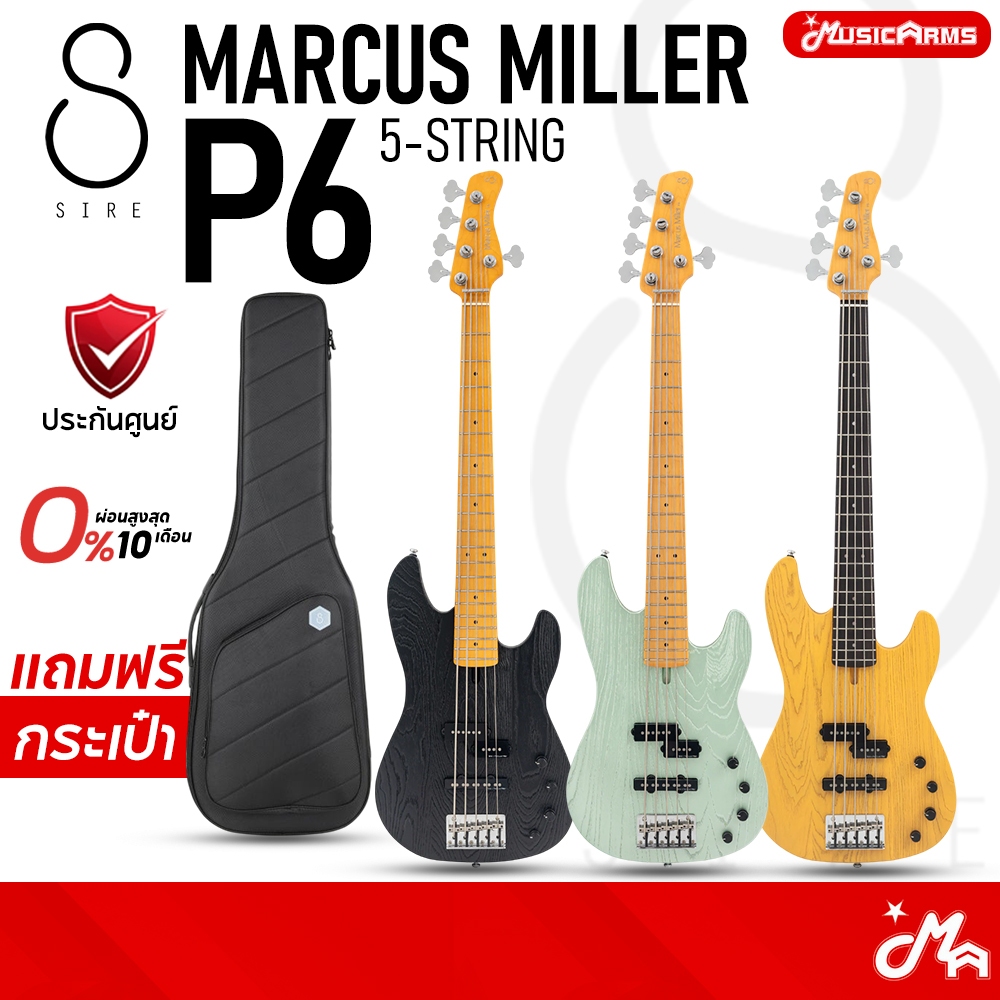 Sire Marcus Miller P6 5 Strings เบส Bass รับประกันศูนย์ Music Arms