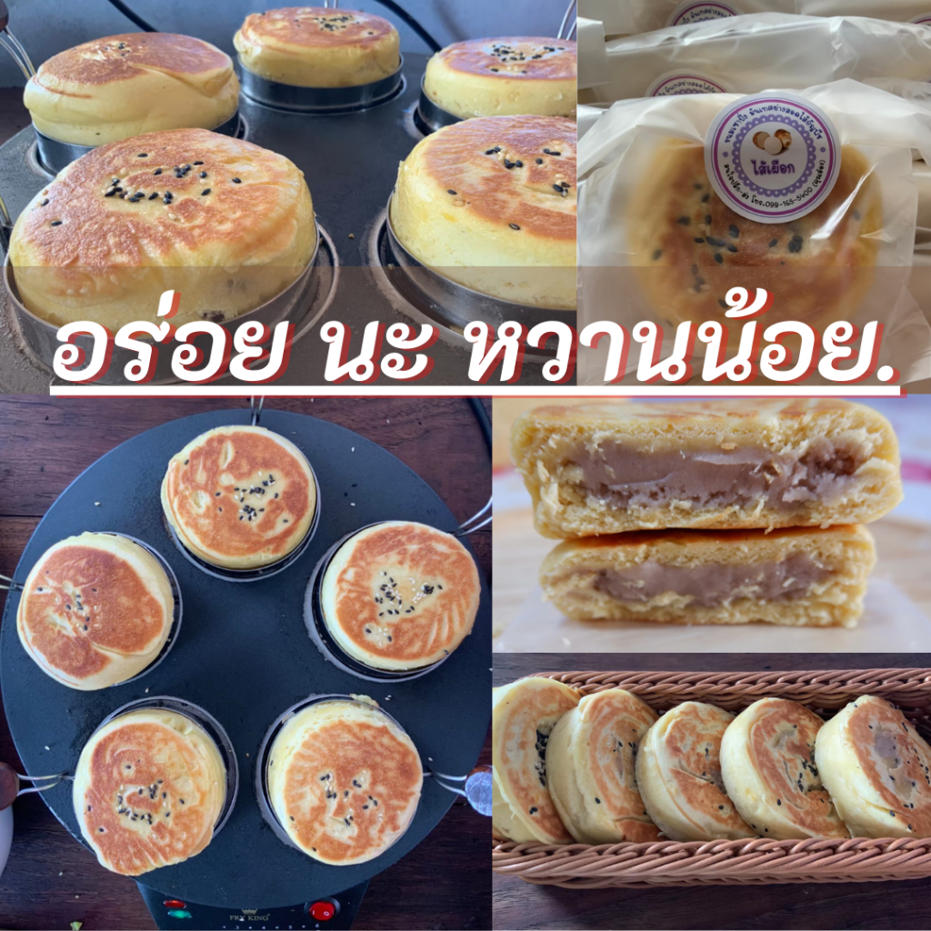 รูปภาพ 2