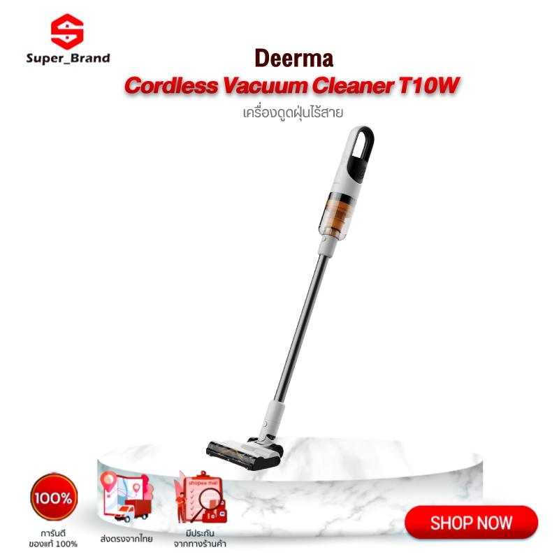 Deerma Wireless Vacuum Cleaner T10W ที่ดูดฝุ่นเครื่องดูดฝุ่นไร้สาย 20Kpa แบบมือถือ พร้อมไฟเขียวส่องฝุ่น