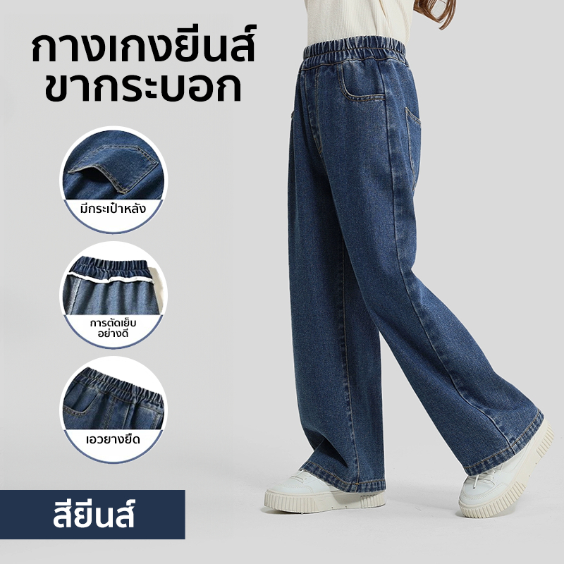 Patt mom ชุดเซ็ตเสื้อโปโลเด็กชาย สกรีนลายกราฟิก + กางเกงยีนส์ขายาว เนื้อผ้าคุณภาพดี ใส่สบาย ไม่ร้อน (S11T-CPDKNK) - รูปที่ 3