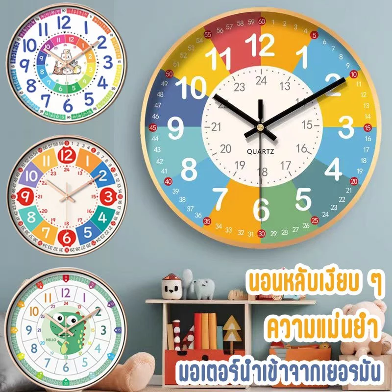 นาฬิกาบ้าน นาฬิกาแขวน นาฬิกาติดผนัง ขนาด 20cm หน้าปัดใหญ่ ตัวเลขใหญ่ เข็มเดินเรียบ ไร้เสียง ระบบ