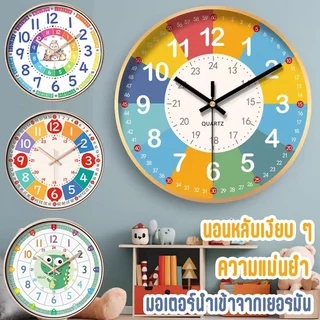 นาฬิกาบ้าน นาฬิกาแขวน นาฬิกาติดผนัง ขนาด 20cm หน้าปัดใหญ่ ตัวเลขใหญ่ เข็มเดินเรียบ ไร้เสียง ระบบ