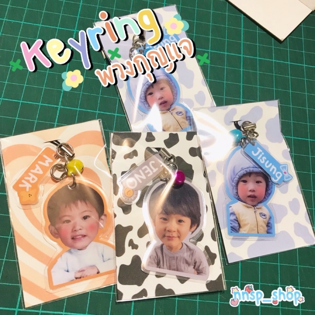 พวงกุญแจเคลือบแข็ง Baby เอ็น.ซี.ที. มีครบทุกเมมเบอร์ 🩵