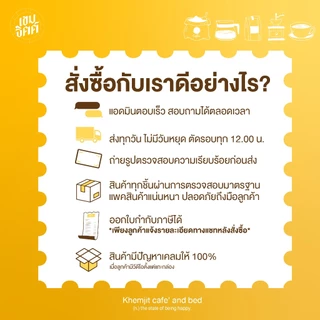 สินค้าขายดี เมล็ดกาแฟคั่วกลาง You’re the milktomycookies กาแฟโทนช็อคโกแลตชิป คุ้กกี้ บอดี้ละมุน