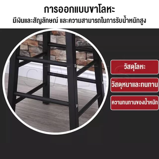 Owens💥เก้าอี้บาร์ ความสูง75/85cm เก้าอี้เคาน์เตอร์บาร์ แข็งแรงและทนทาน ได้มีที่พิงหลัง รับน้ำหนัก300KG
